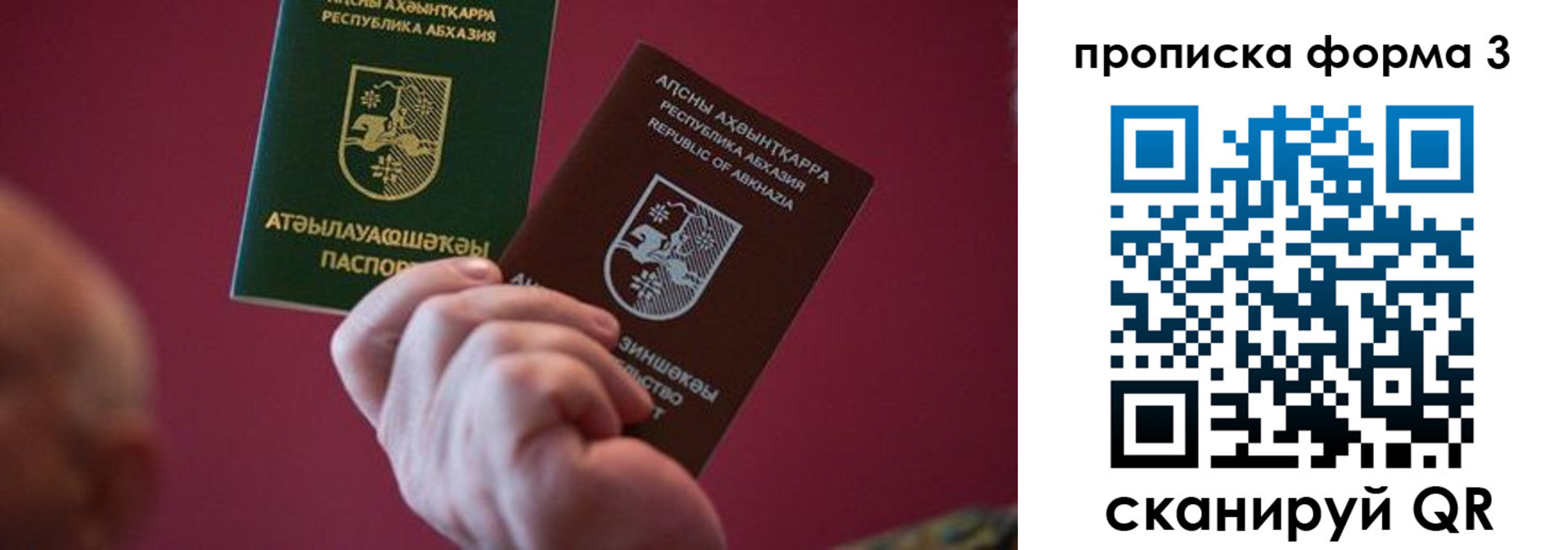 регистрация в Нарьян-Маре