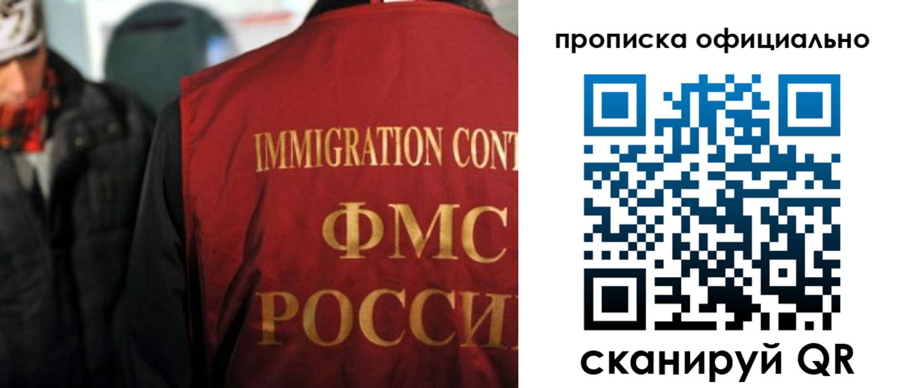 прописка регистрация в Нарьян-Маре