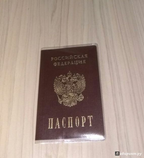 прописка в Нарьян